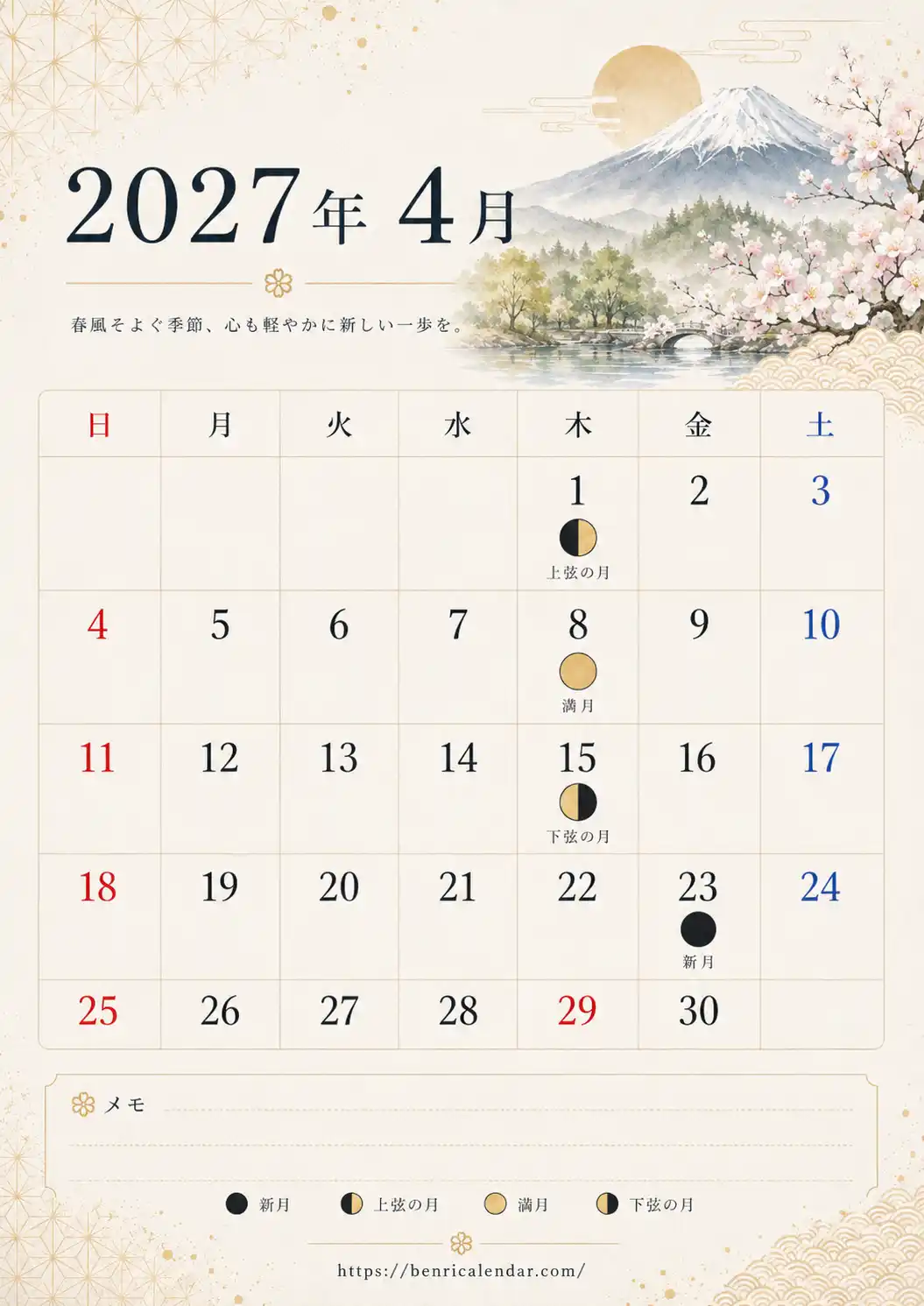 2027年4月 月齢入り画像カレンダー 満月 新月