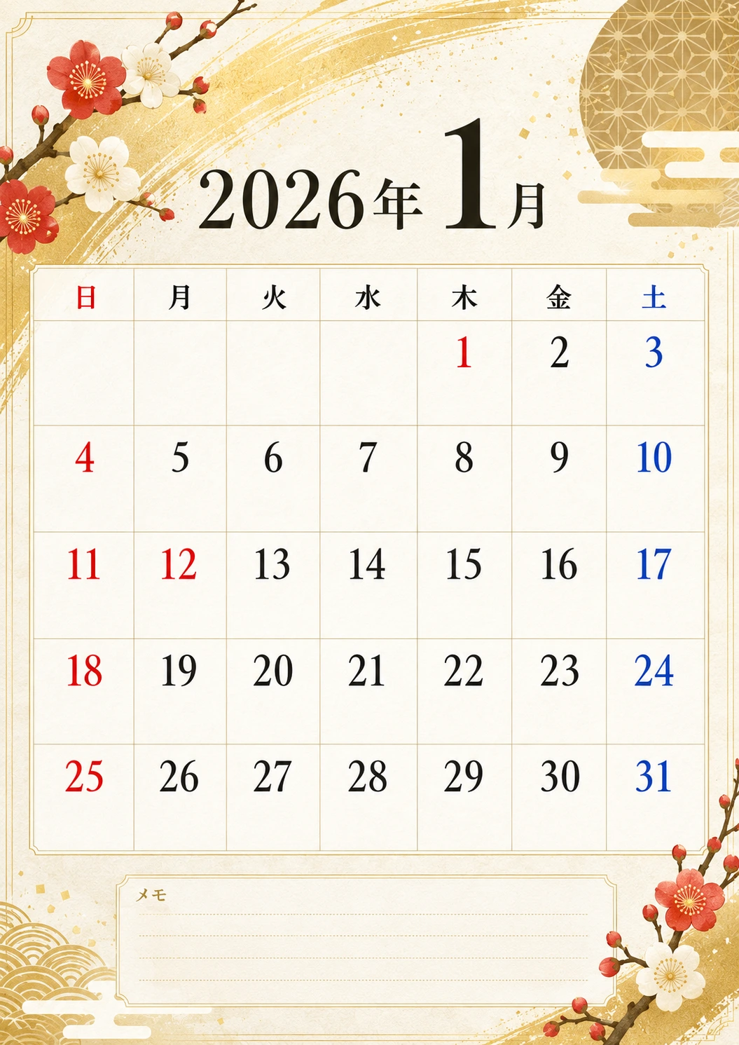 PDFカレンダー保存ページ 10 2026年1月カレンダーのプレビュー