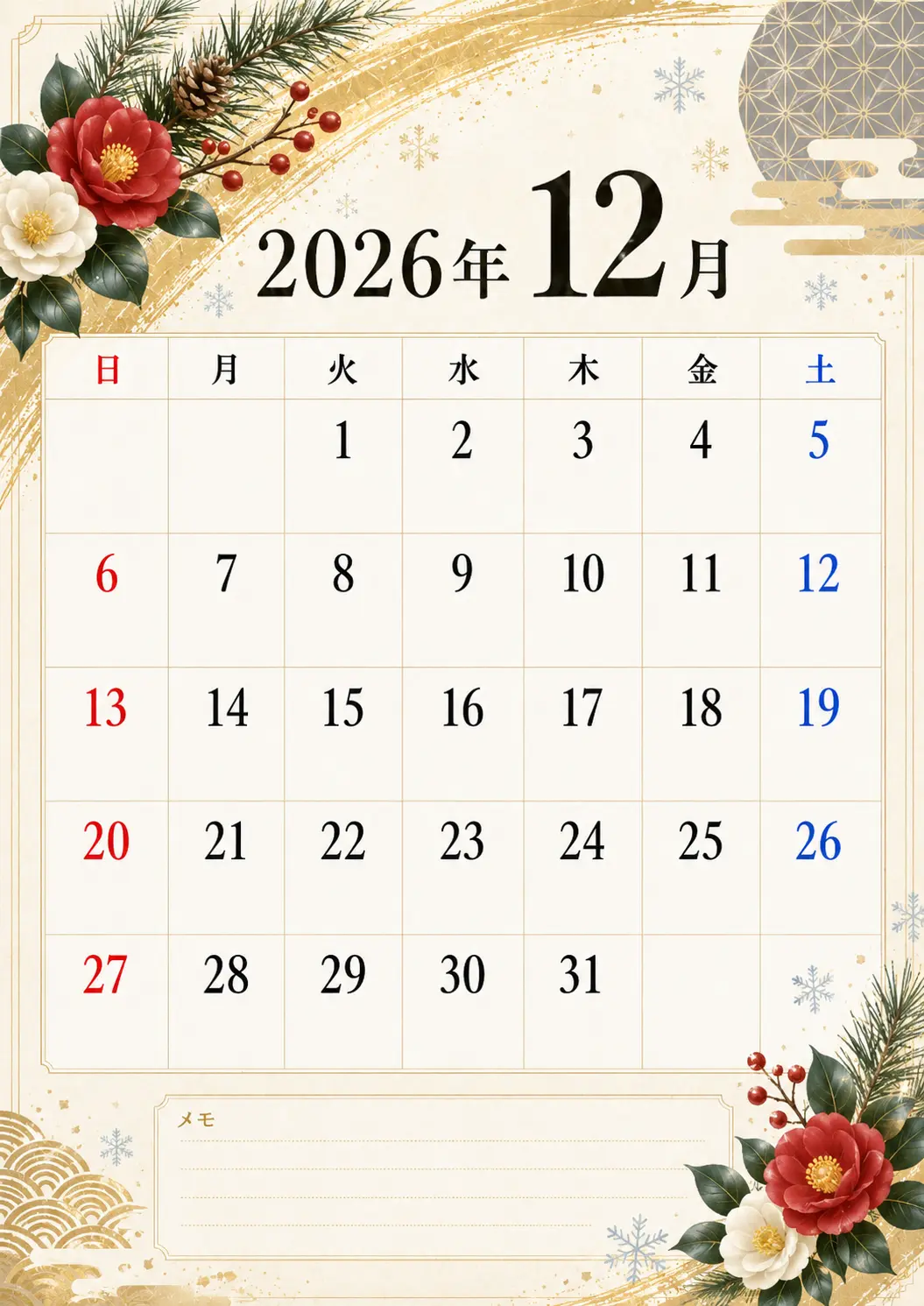 PDFカレンダー保存ページ 18 2026年11月カレンダーのプレビュー