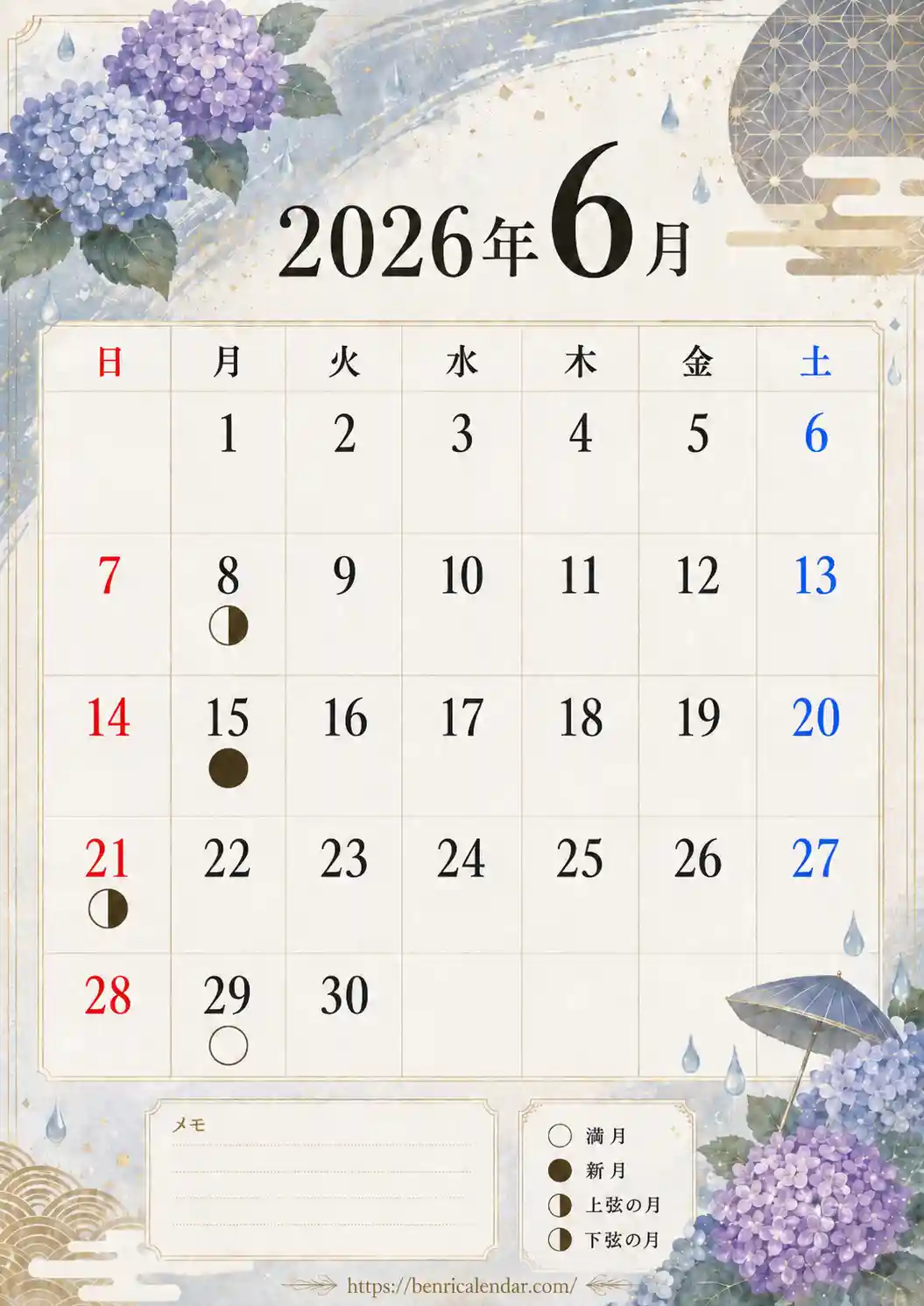 2026年月齢入り画像カレンダー テンプレート05