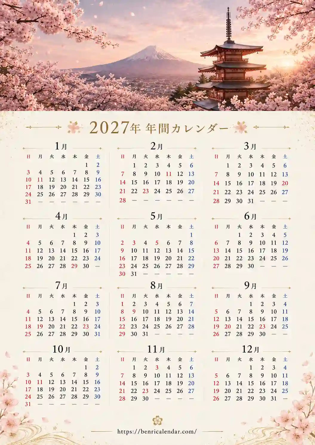 2027年年間画像カレンダー プレミアムテンプレート08