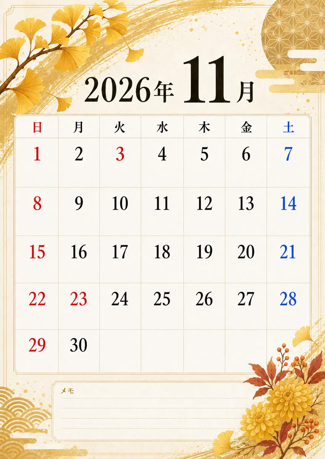 PDFカレンダー保存ページ 17 2026年10月カレンダーのプレビュー