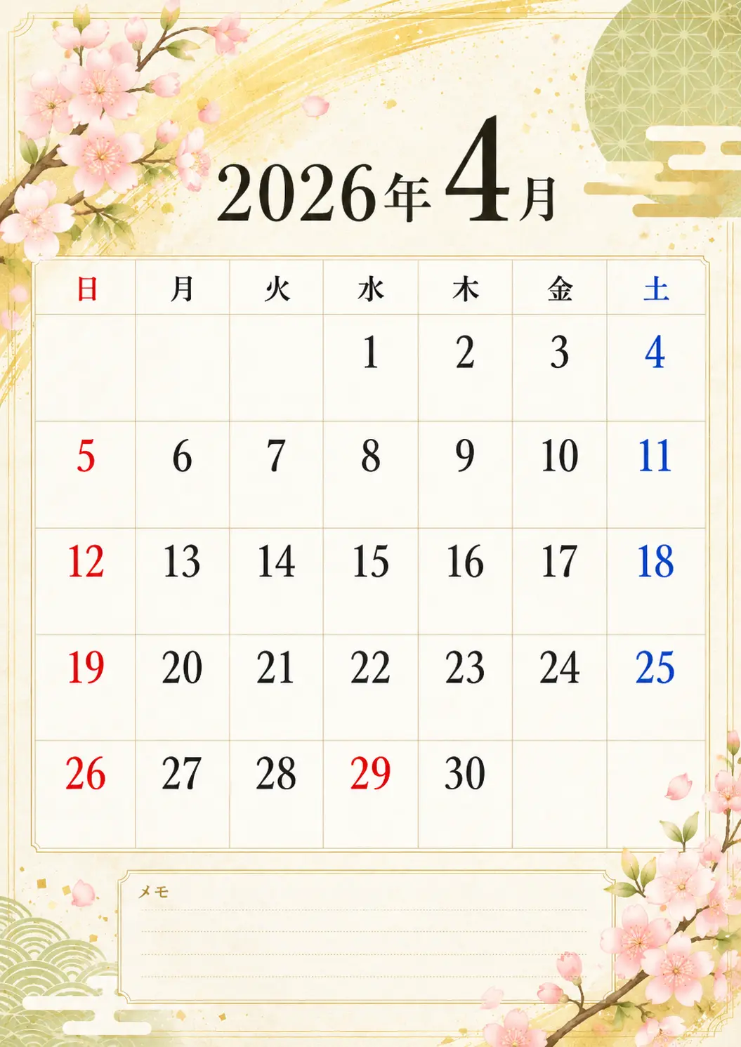 PDFカレンダー保存ページ 12 2026年4月カレンダーのプレビュー