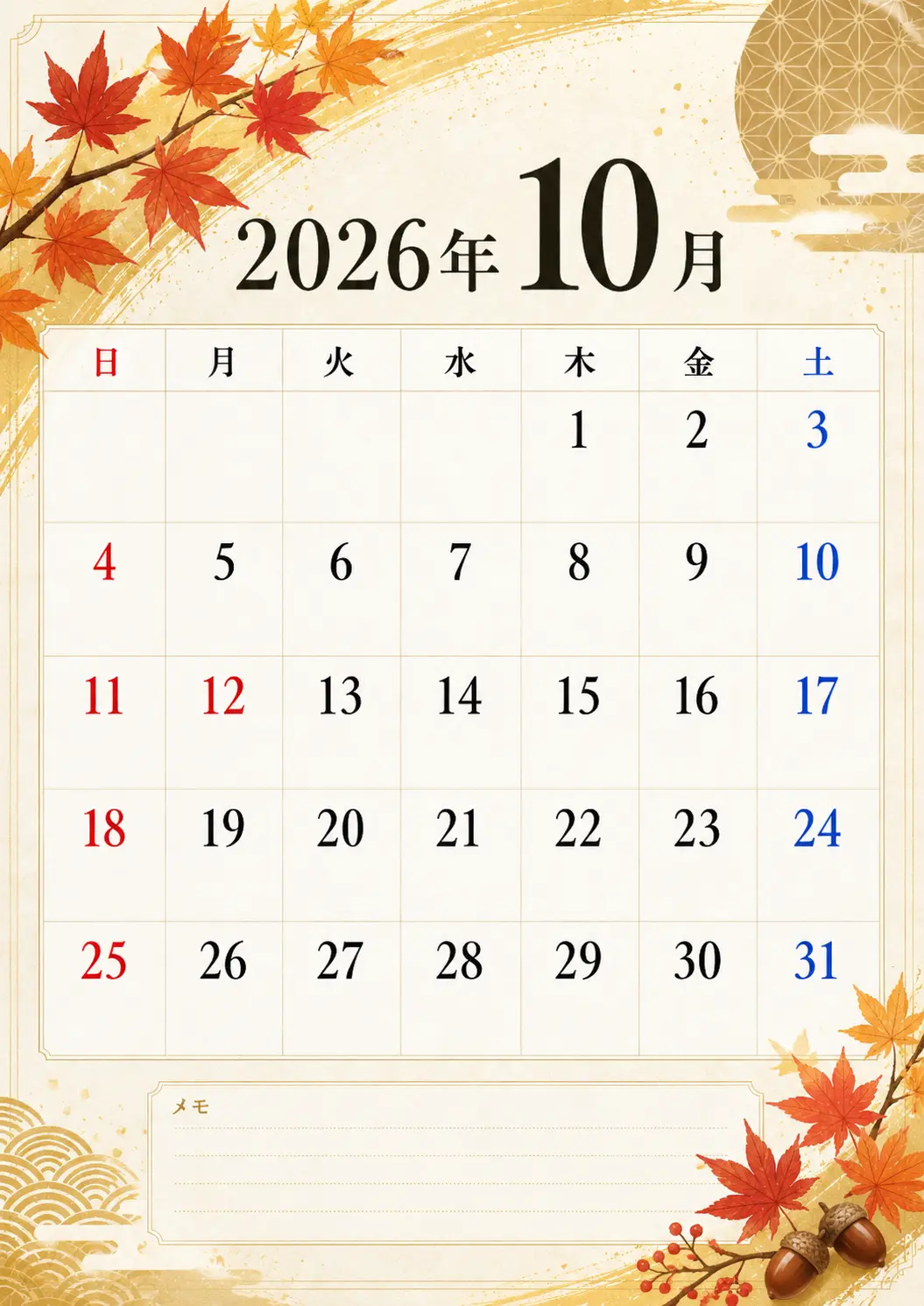 PDFカレンダー保存ページ 16 2026年9月カレンダーのプレビュー