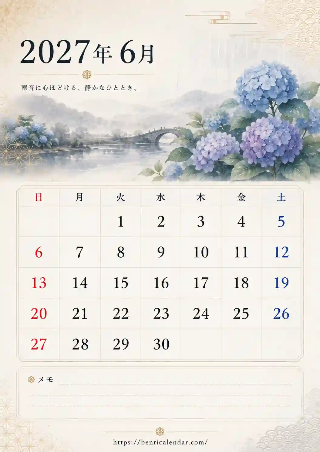 2027年6月 月別画像カレンダー