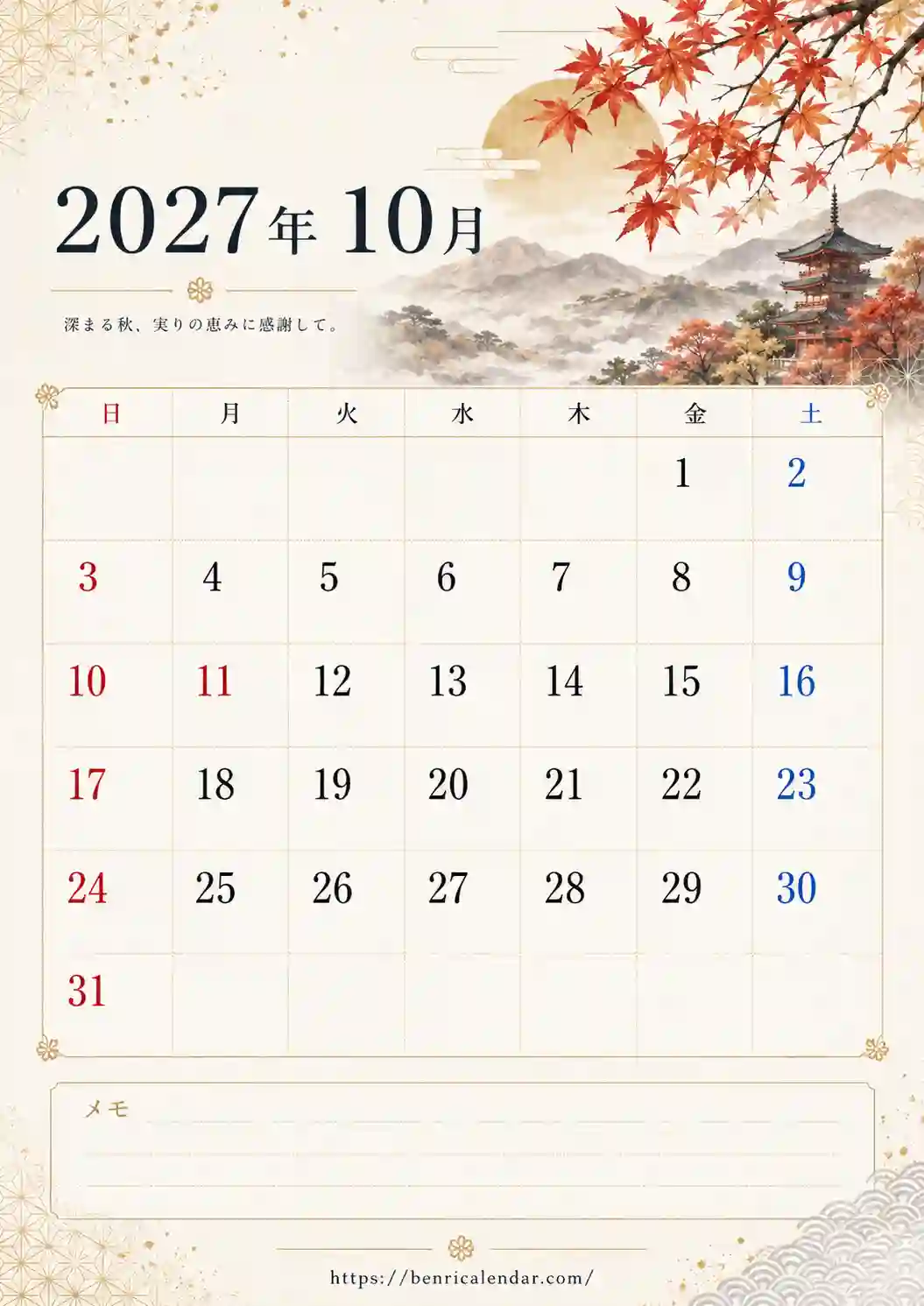 2027年10月 月別画像カレンダー