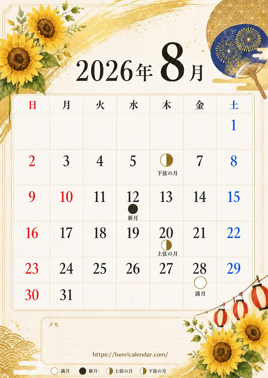 2026年月齢入り画像カレンダー テンプレート07