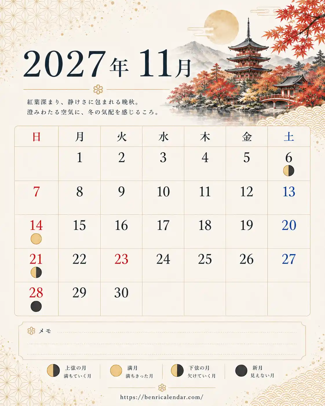 2027年11月 月齢入り画像カレンダー 満月 新月