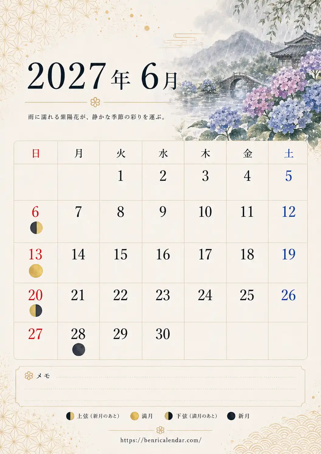 2027年6月 月齢入り画像カレンダー 満月 新月