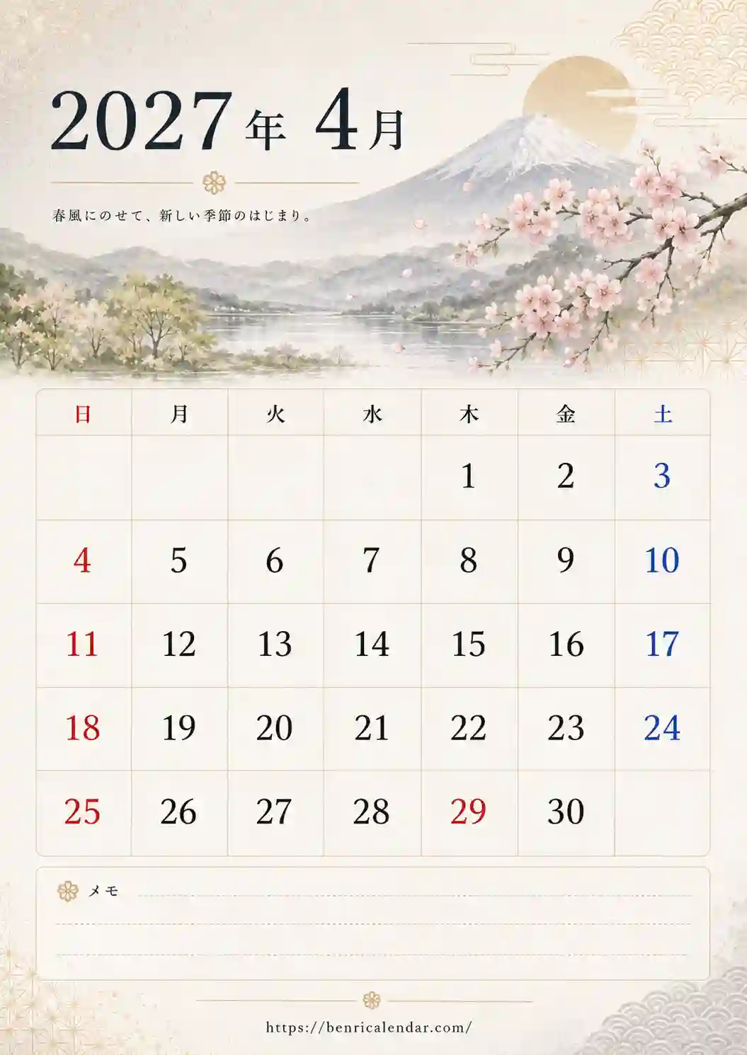 2027年4月 月別画像カレンダー