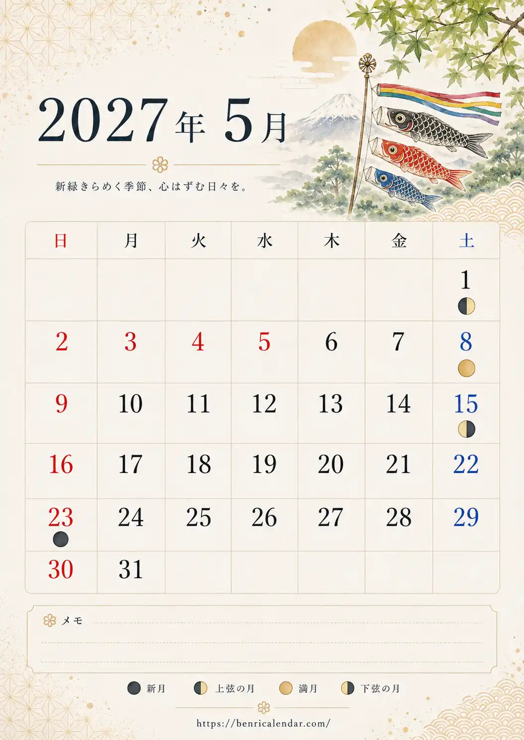 2027年5月 月齢入り画像カレンダー 満月 新月