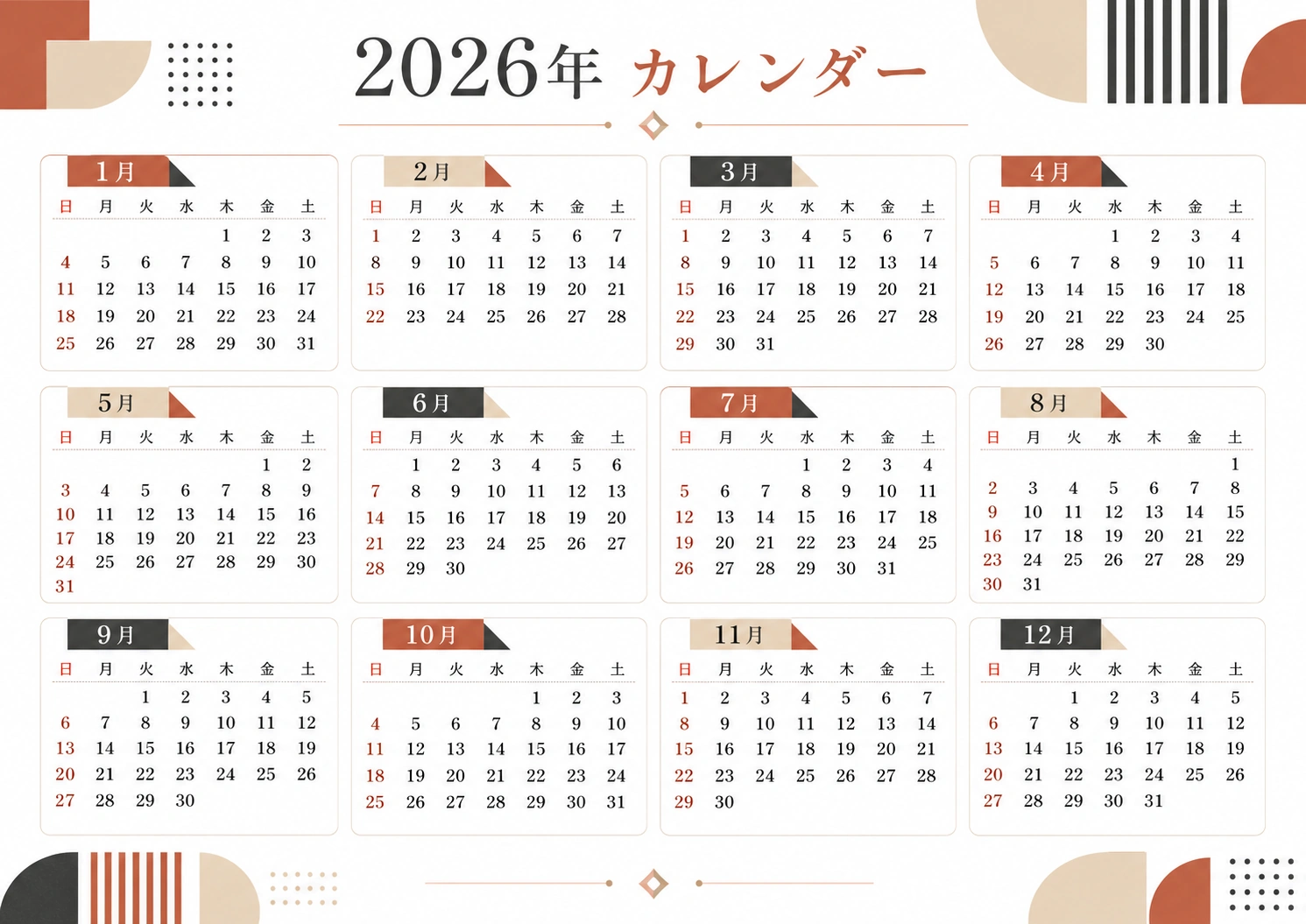 2026年画像カレンダー プレミアムテンプレート08