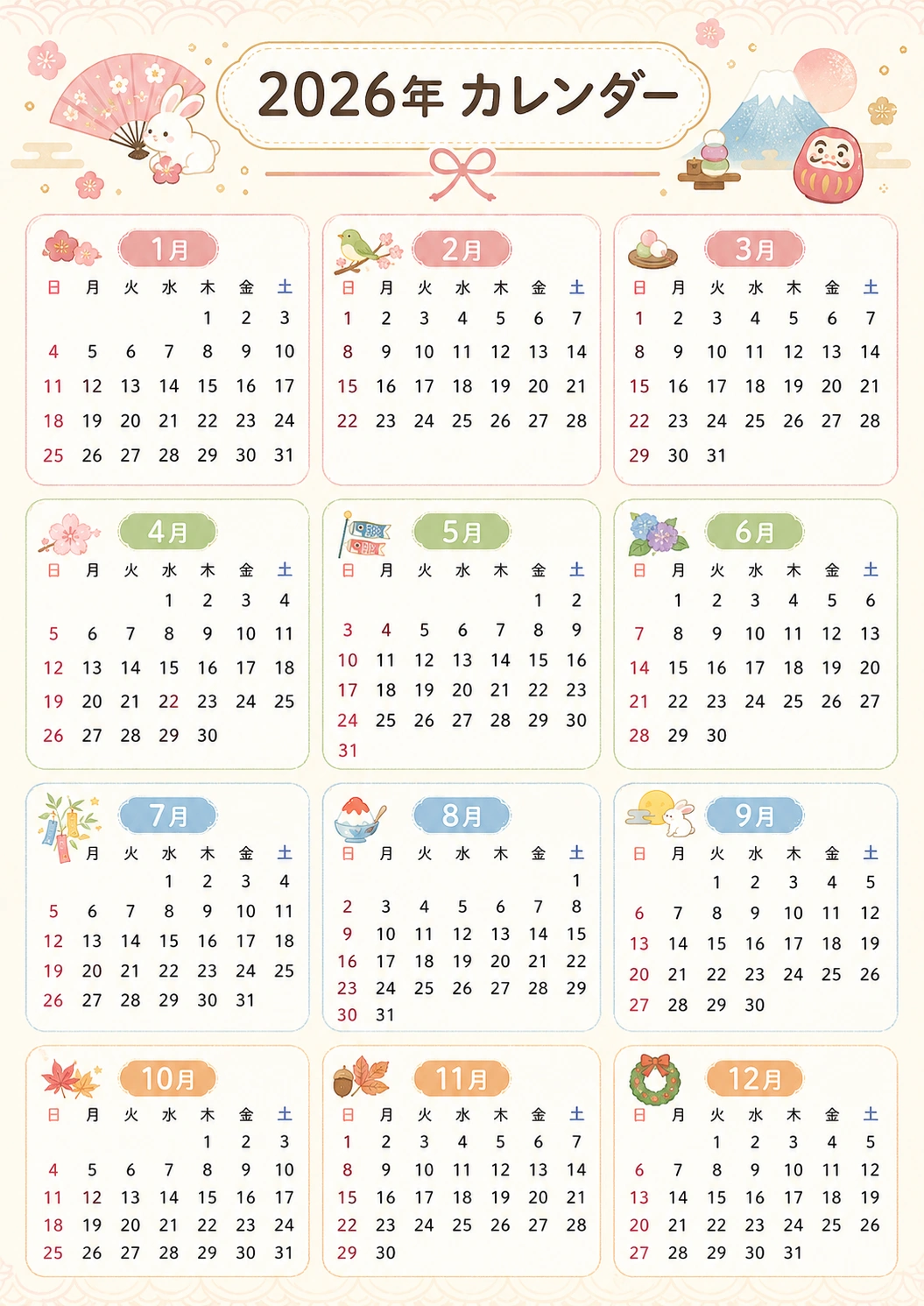 2026年画像カレンダー プレミアムテンプレート05